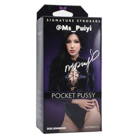 Signature Strokers Girls Of Social Media @Ms_Puiyi ULTRASKYN Stroker-Vanilla