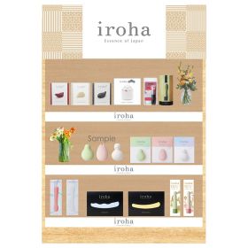 Iroha Level 3 Planogran 29.5 [DROP SHIP ONLY]
